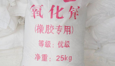 橡膠級氧化鋅的三個特點(diǎn)